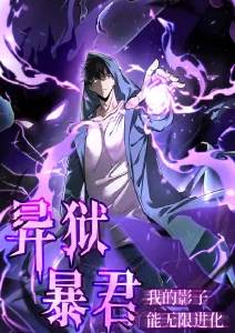 全职猎人 雷欧力 角色介绍
